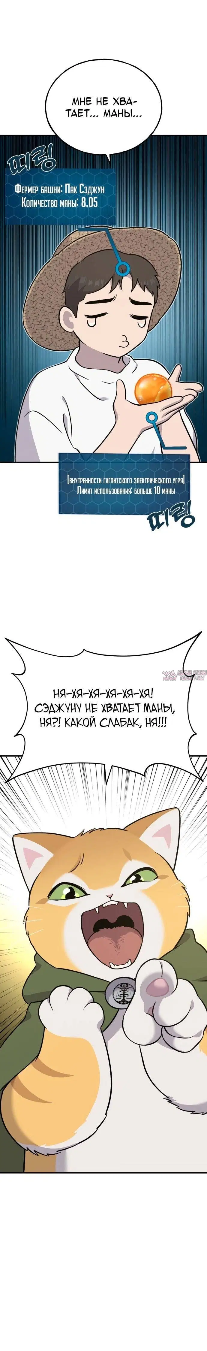Page 24.000