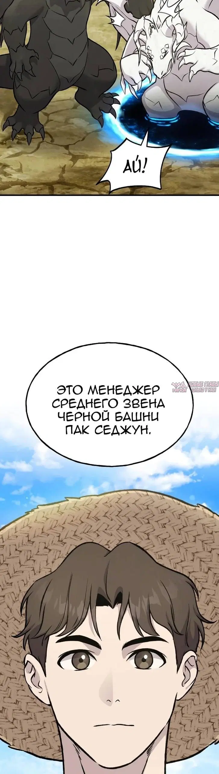 Page 24.000