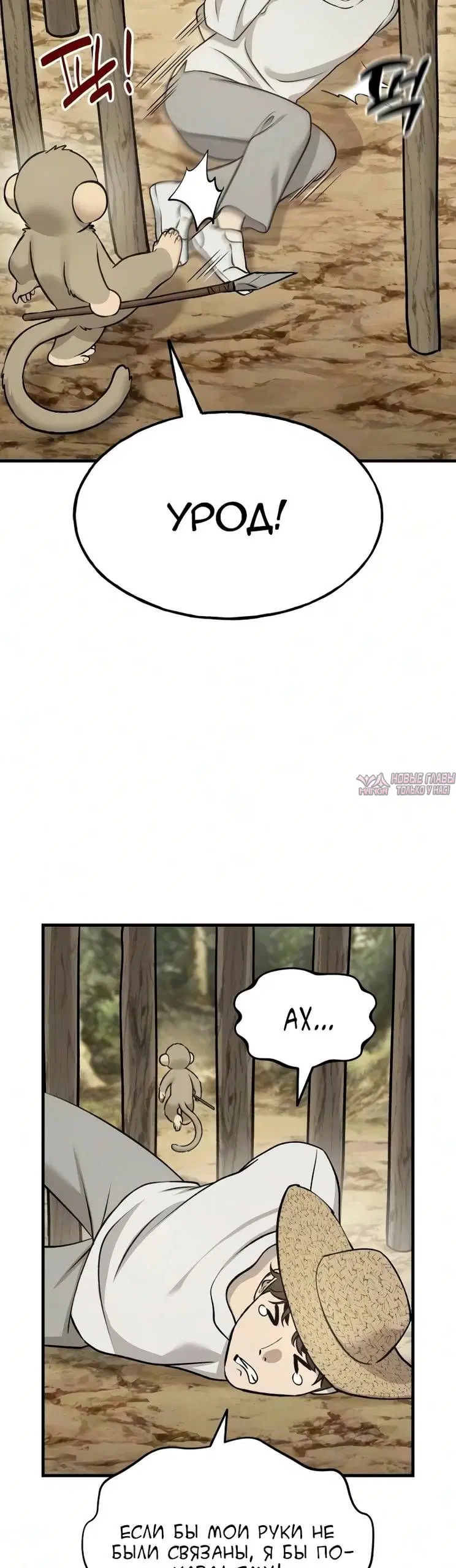 Page 24.000