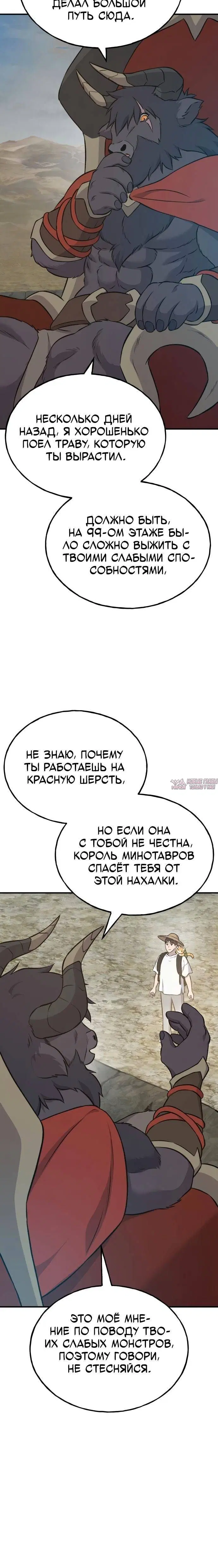 Page 24.000