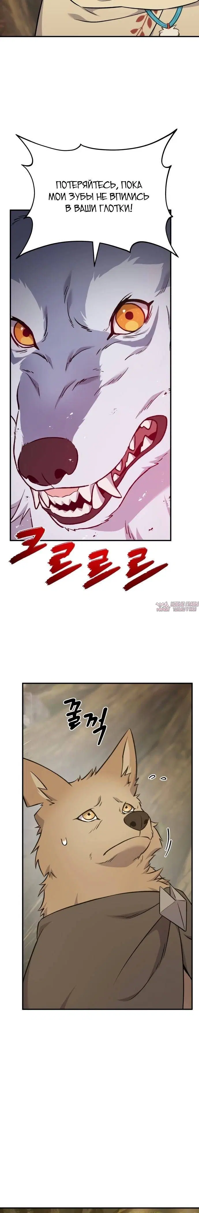 Page 24.000