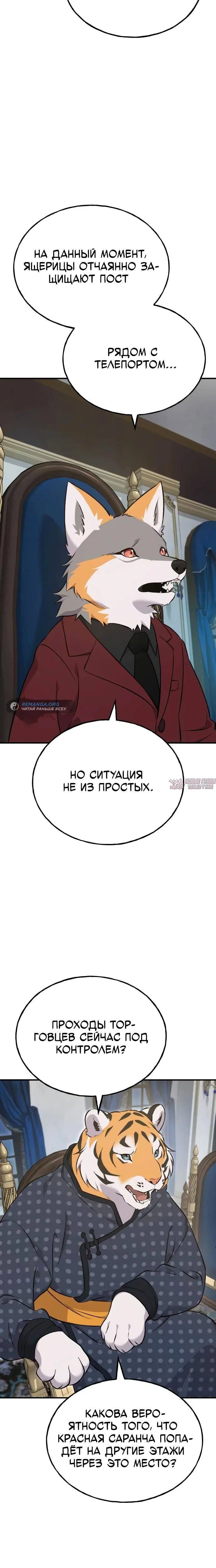 Page 24.000