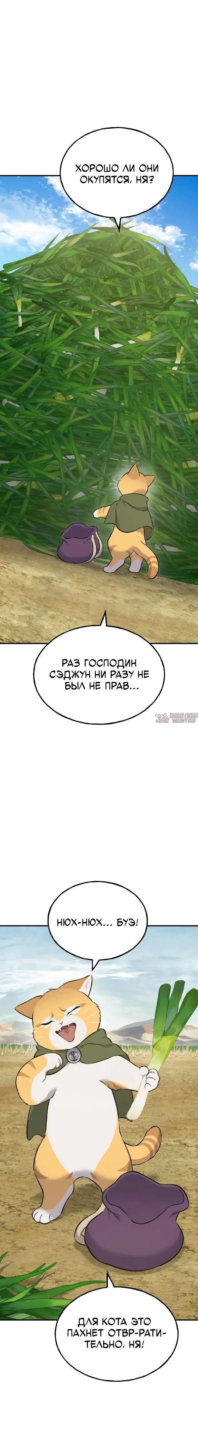 Page 24.000
