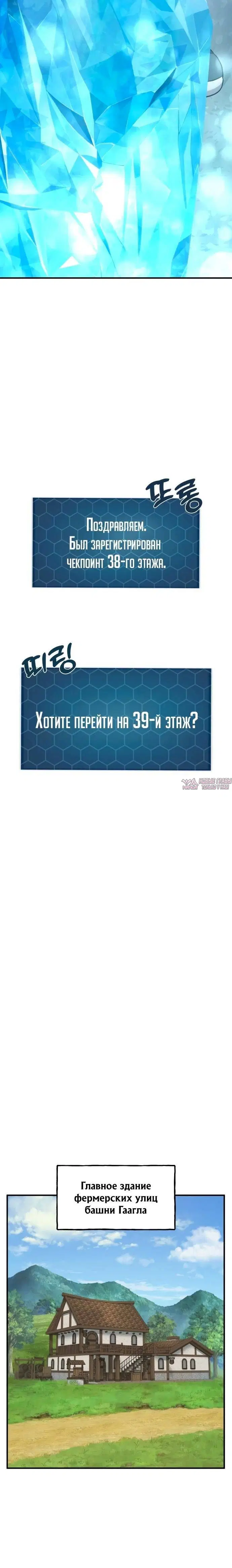 Page 24.000