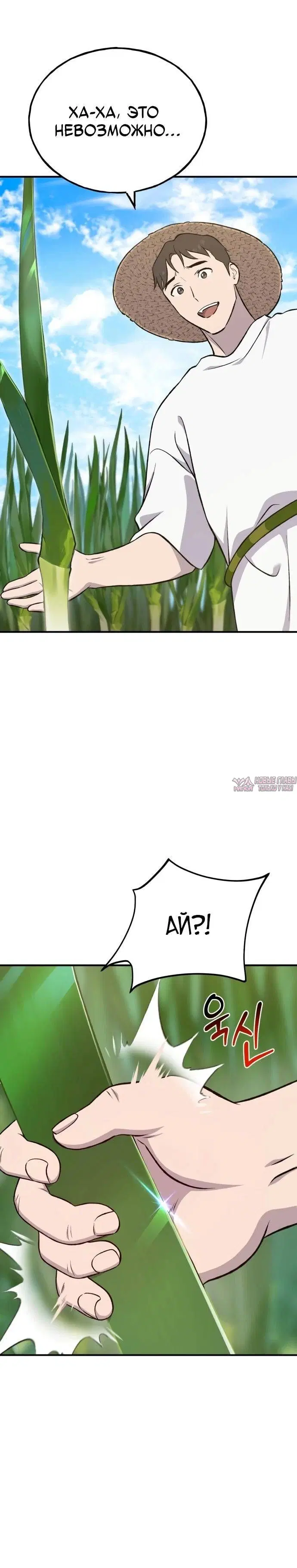 Page 24.000