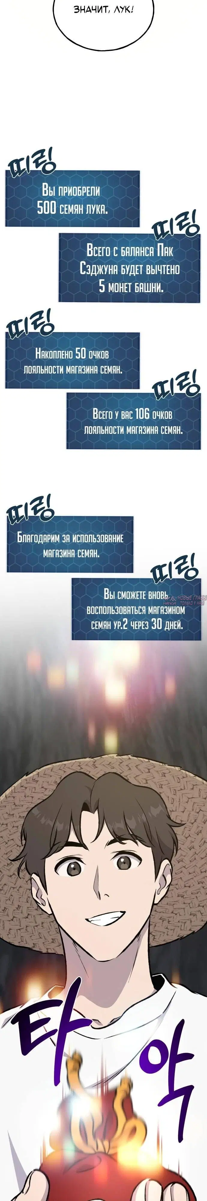 Page 24.000