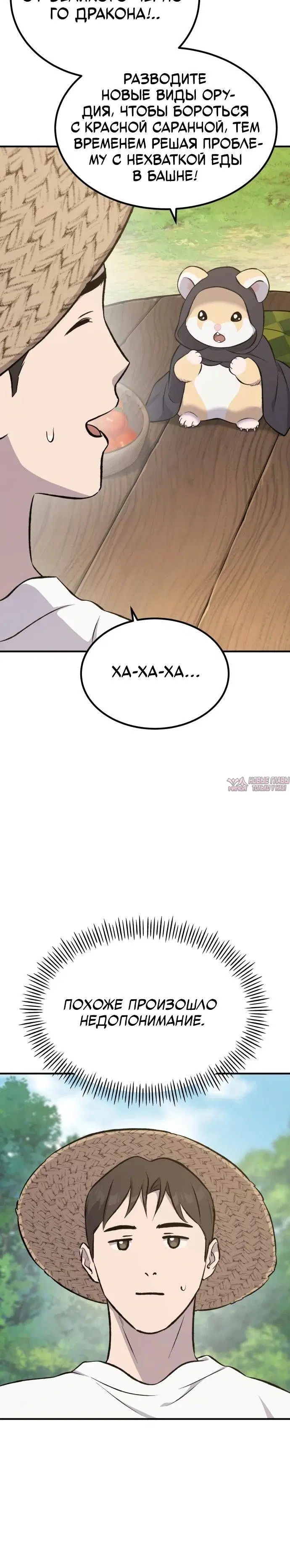 Page 24.000