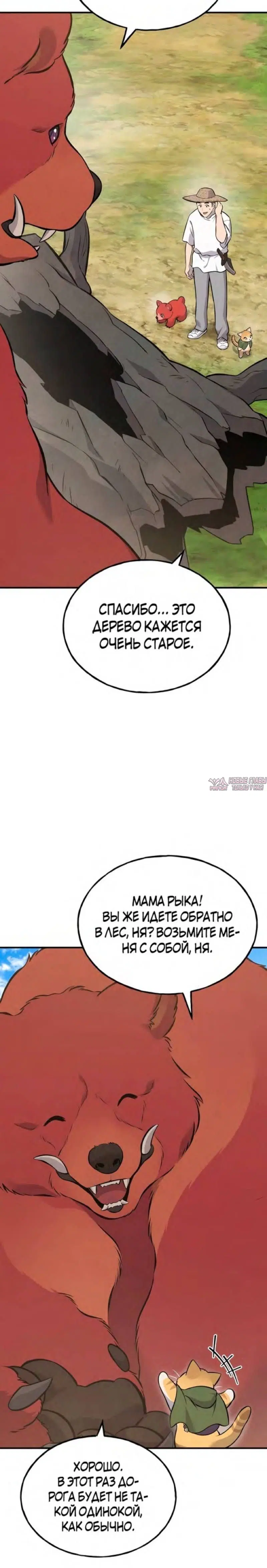Page 24.000