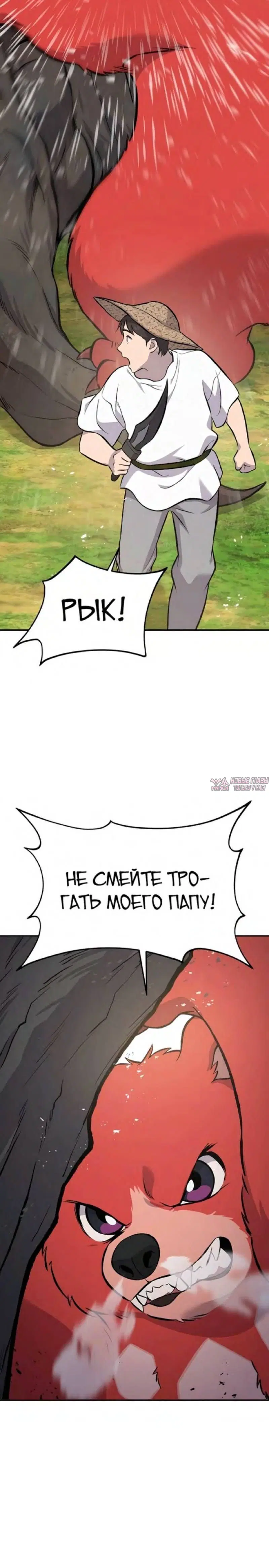 Page 24.000