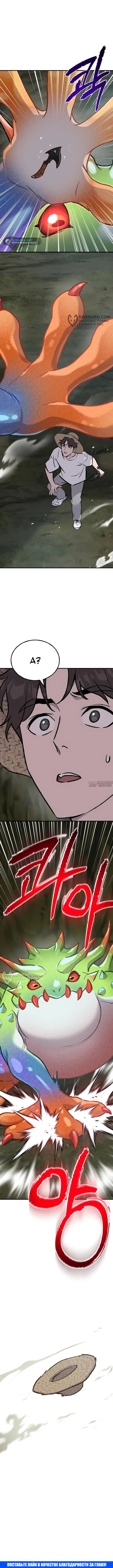 Page 24.000