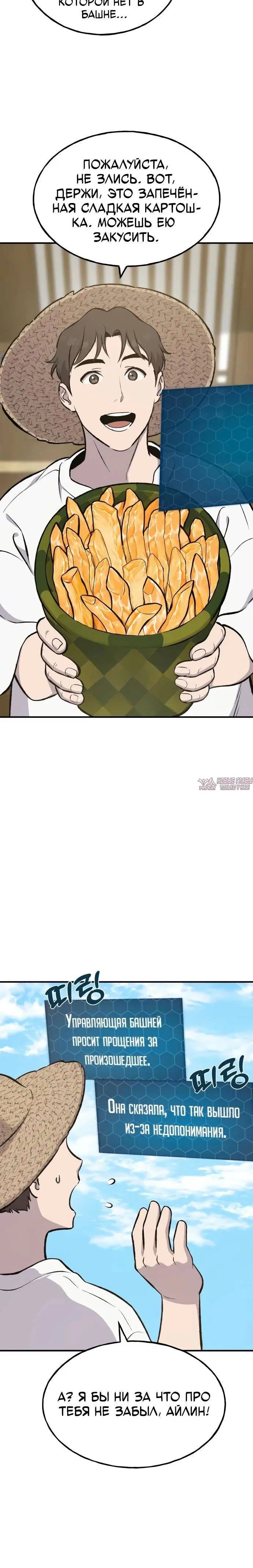 Page 24.000