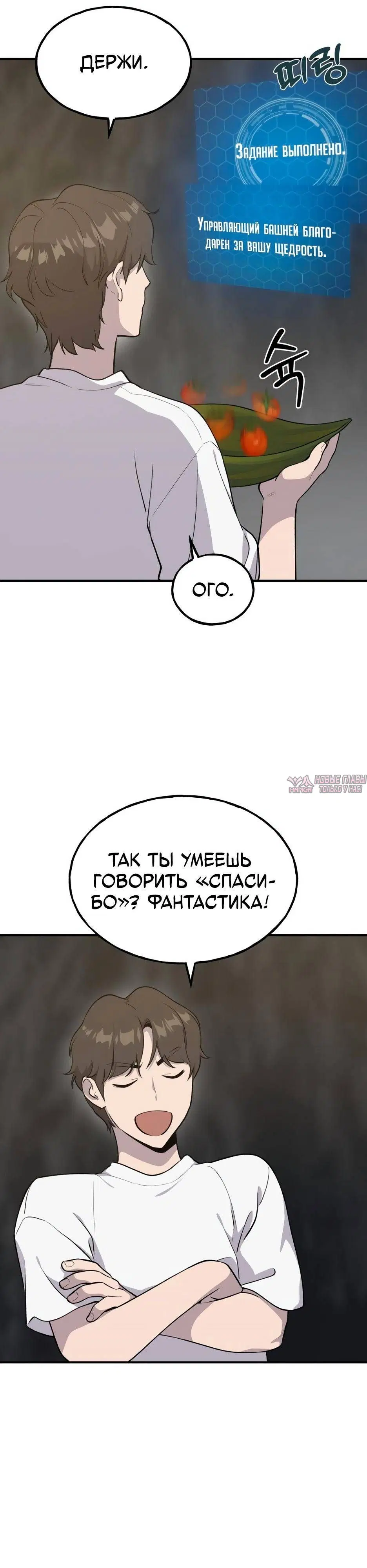 Page 24.000