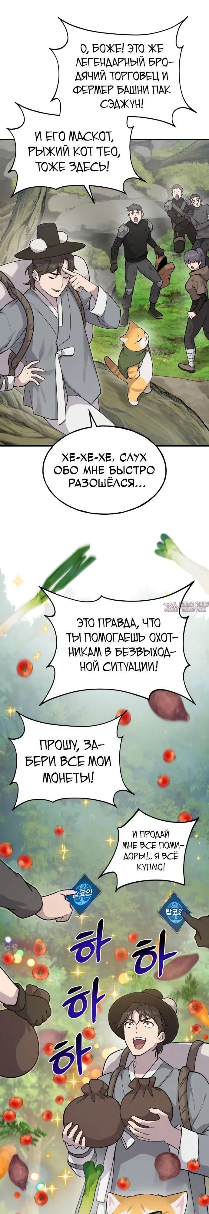 Page 24.000
