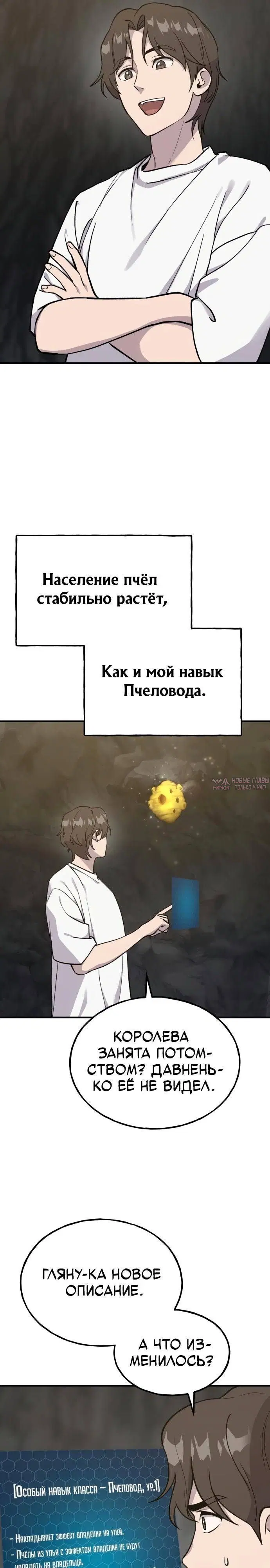 Page 24.000