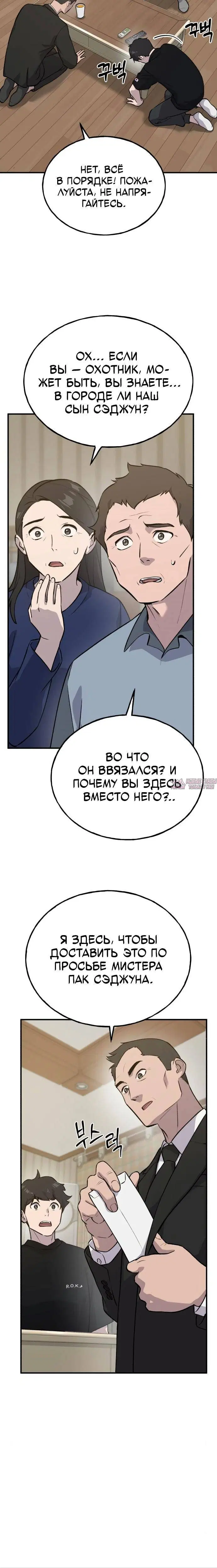 Page 24.000