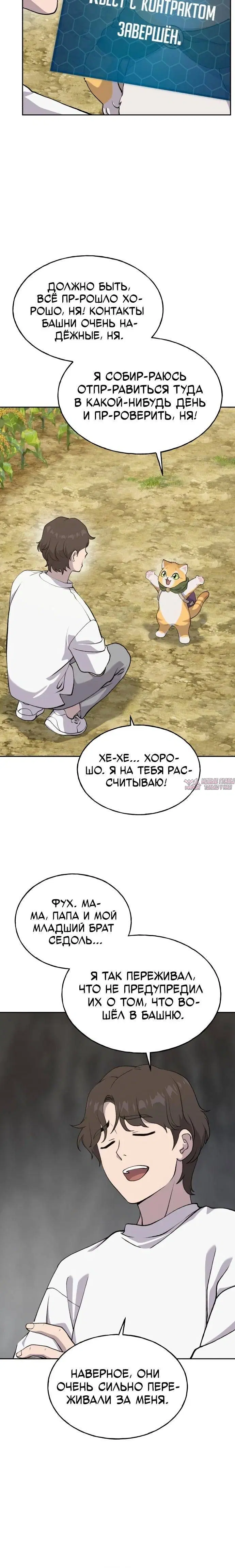 Page 24.000