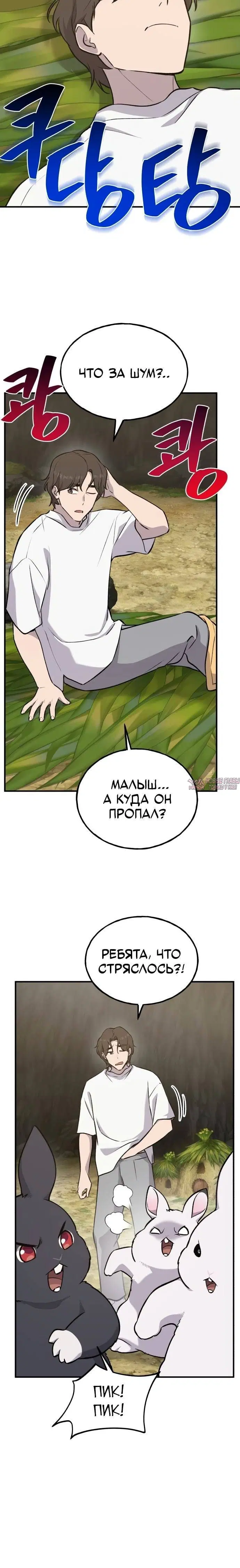 Page 24.000