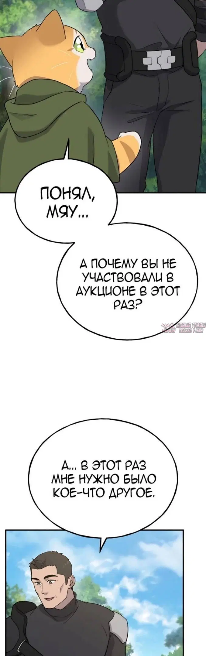 Page 24.000