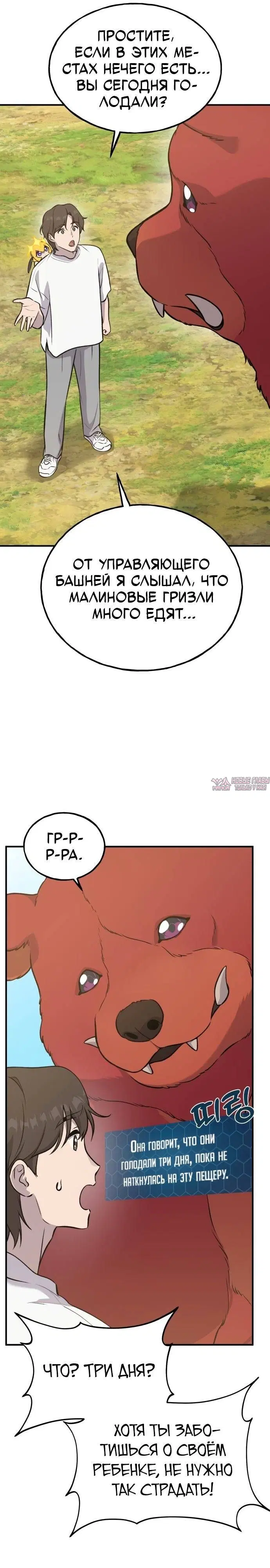 Page 24.000