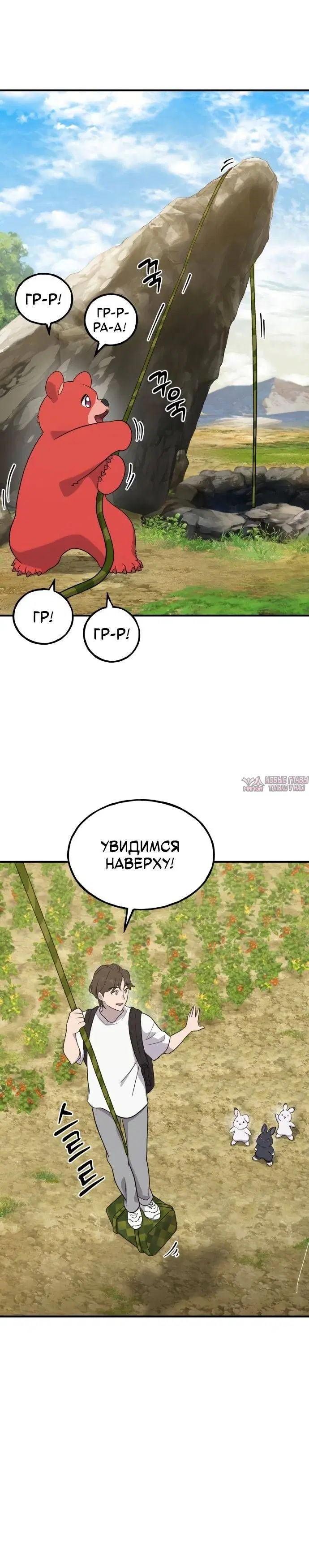Page 24.000