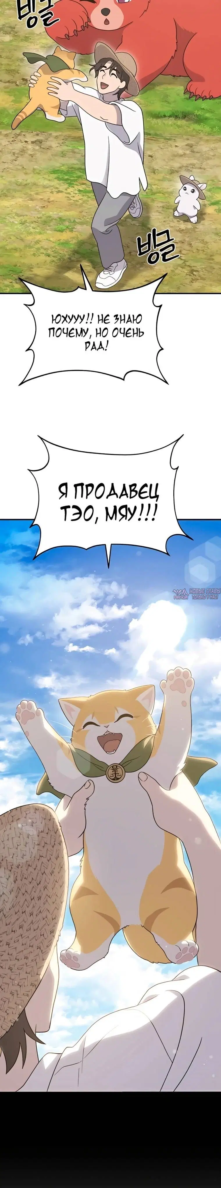 Page 25.000