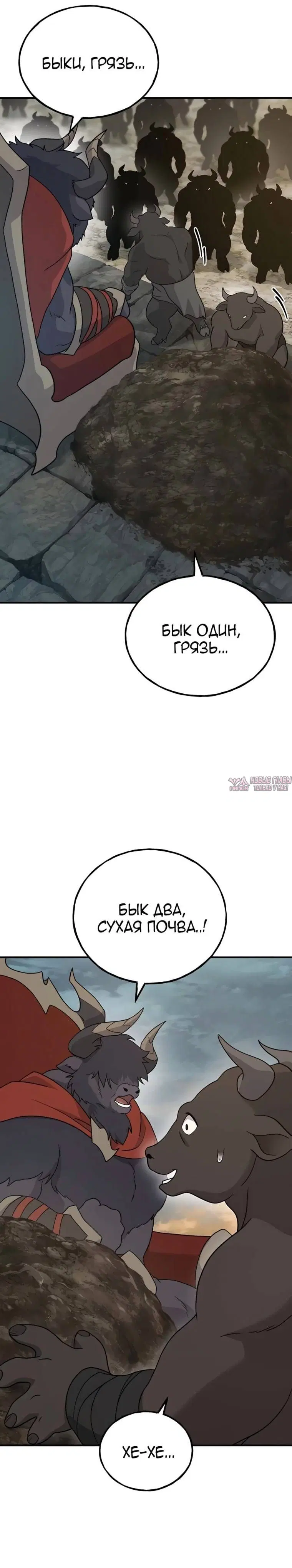 Page 25.000