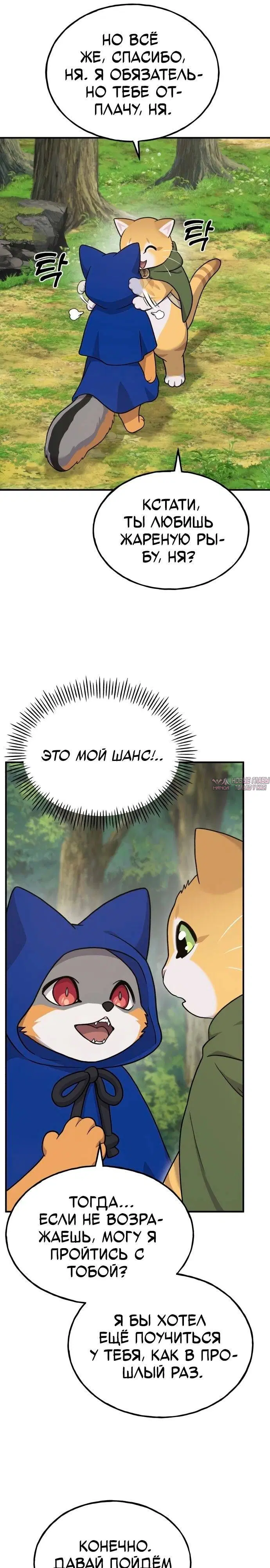 Page 25.000