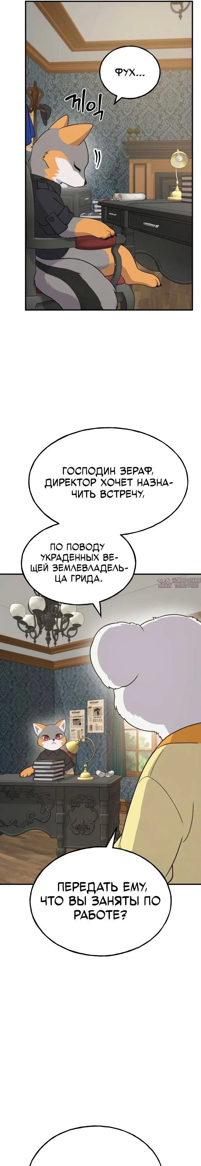 Page 25.000