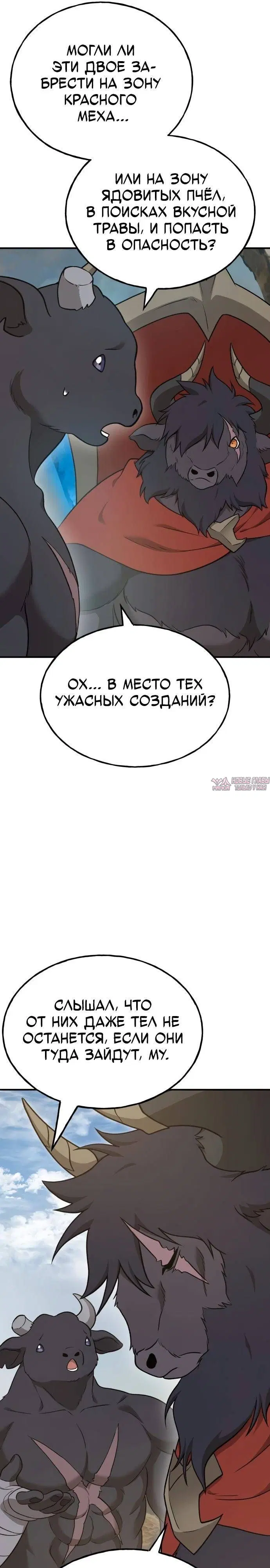 Page 25.000