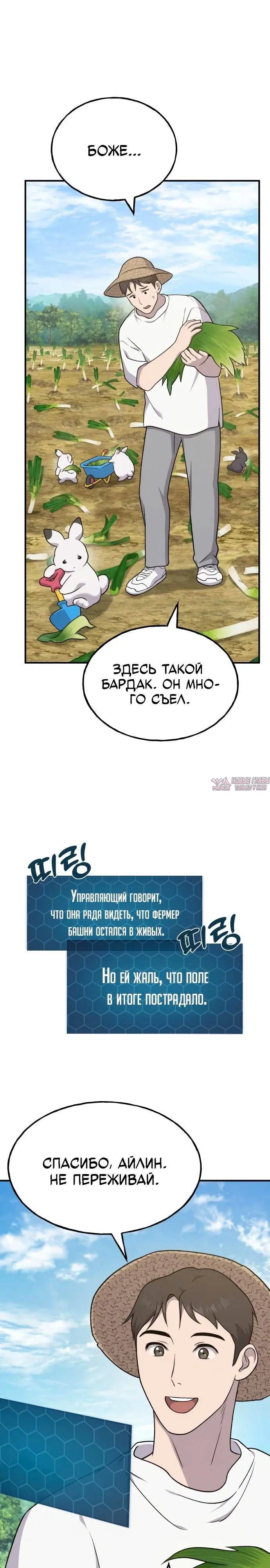 Page 25.000