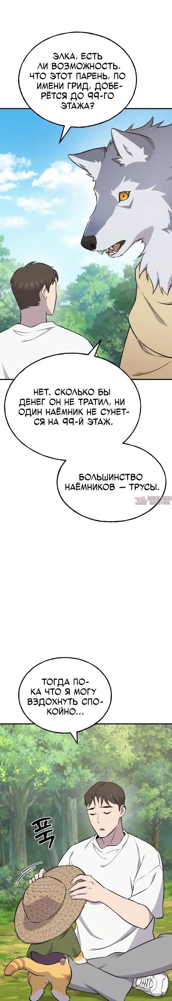Page 25.000