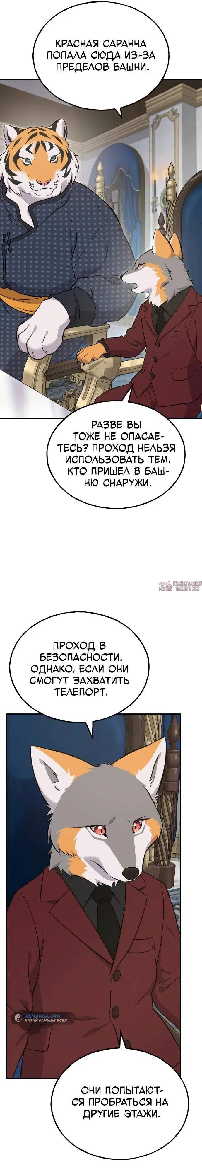 Page 25.000