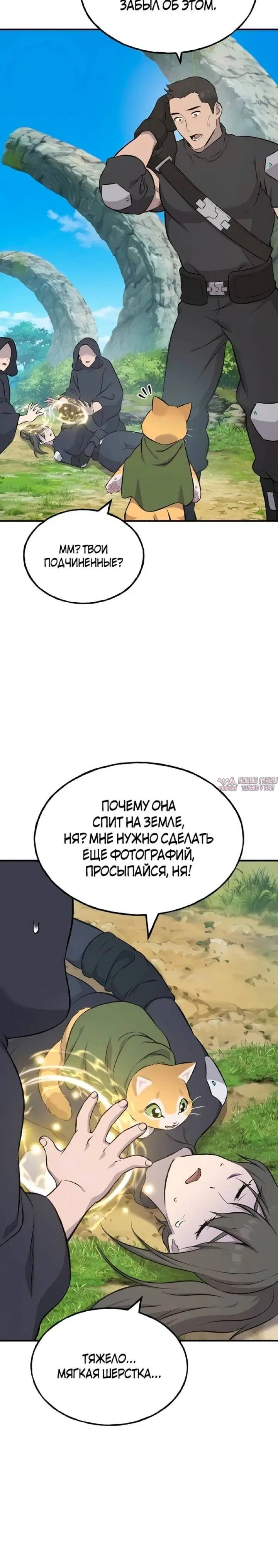 Page 25.000