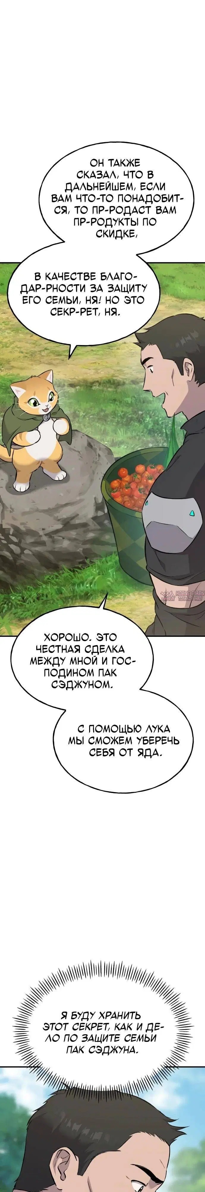 Page 25.000