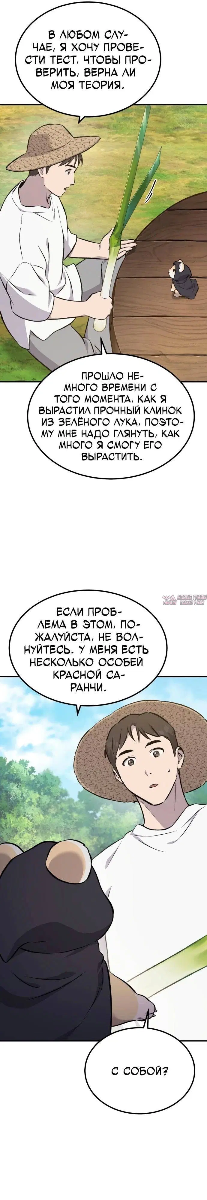 Page 25.000