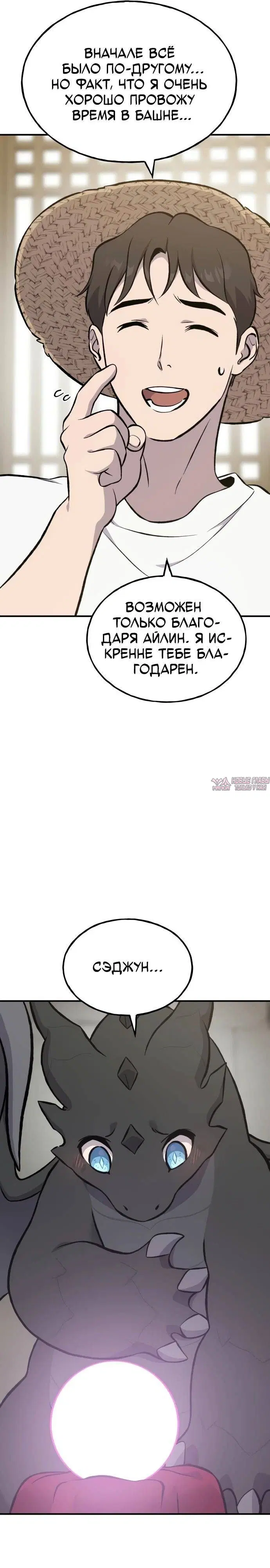 Page 25.000