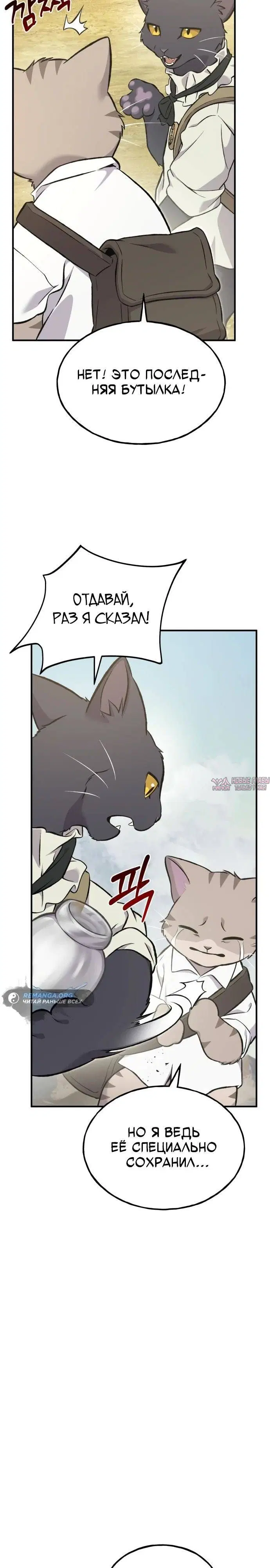 Page 25.000