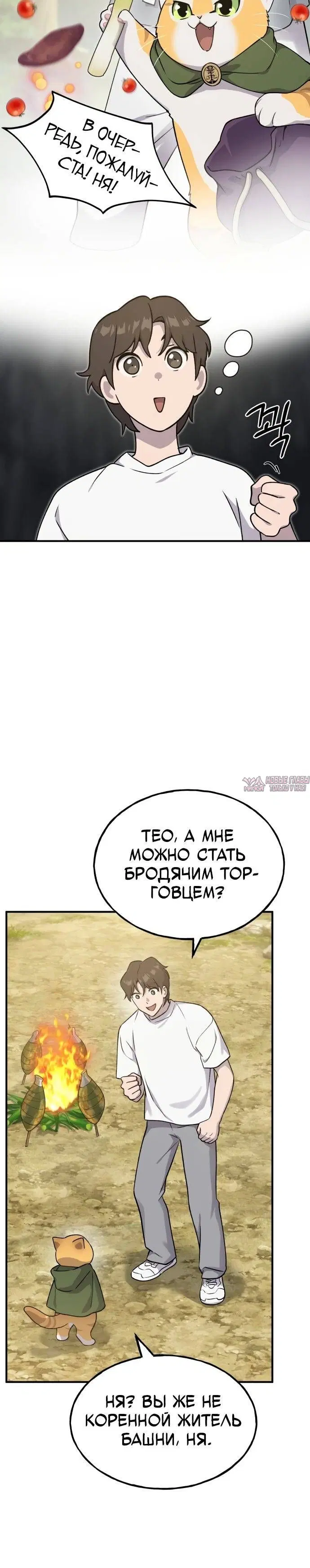 Page 25.000