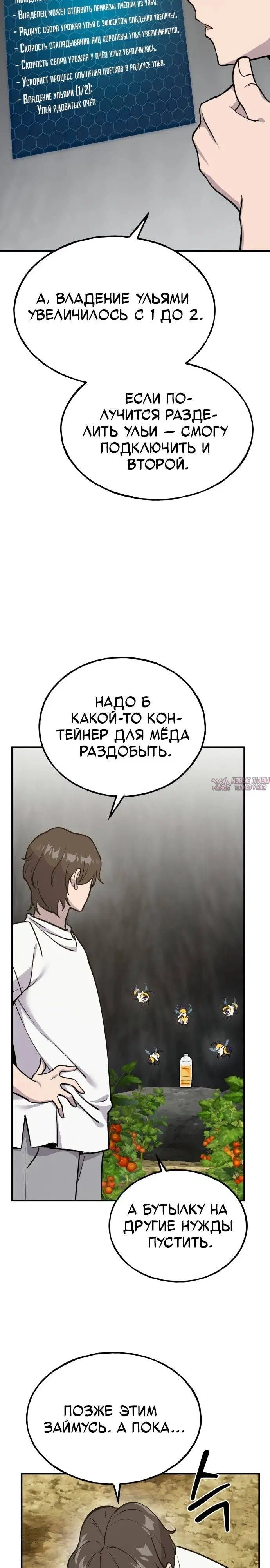 Page 25.000