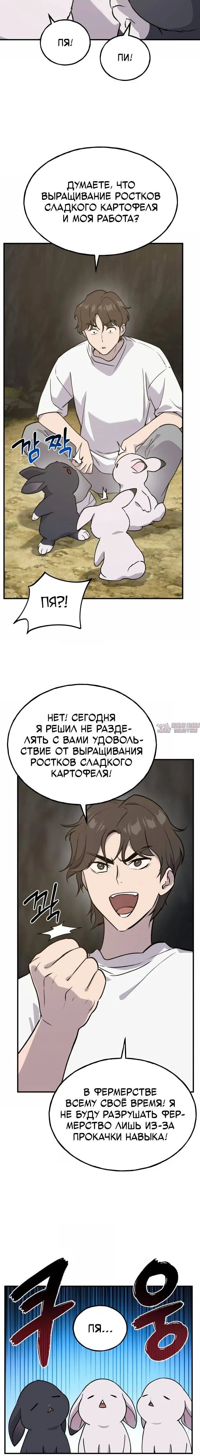 Page 25.000