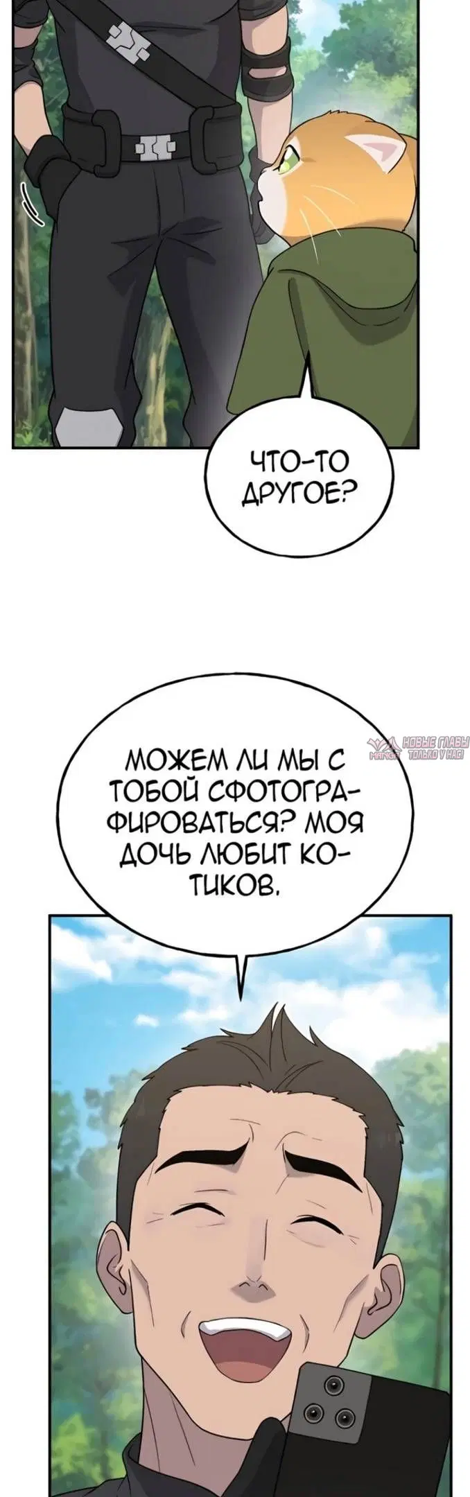 Page 25.000