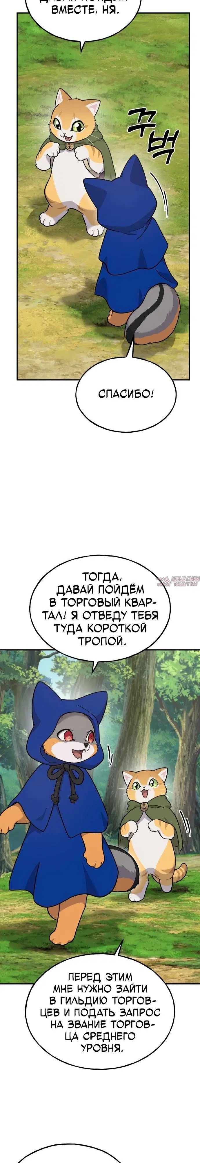 Page 26.000