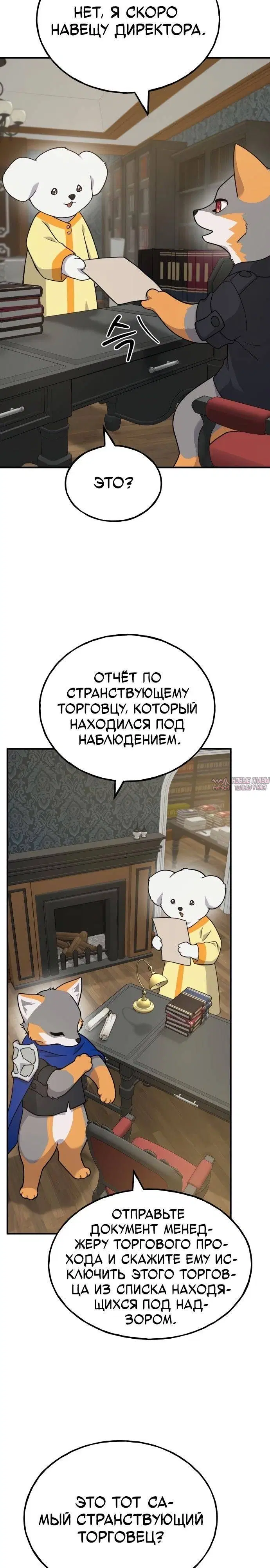 Page 26.000