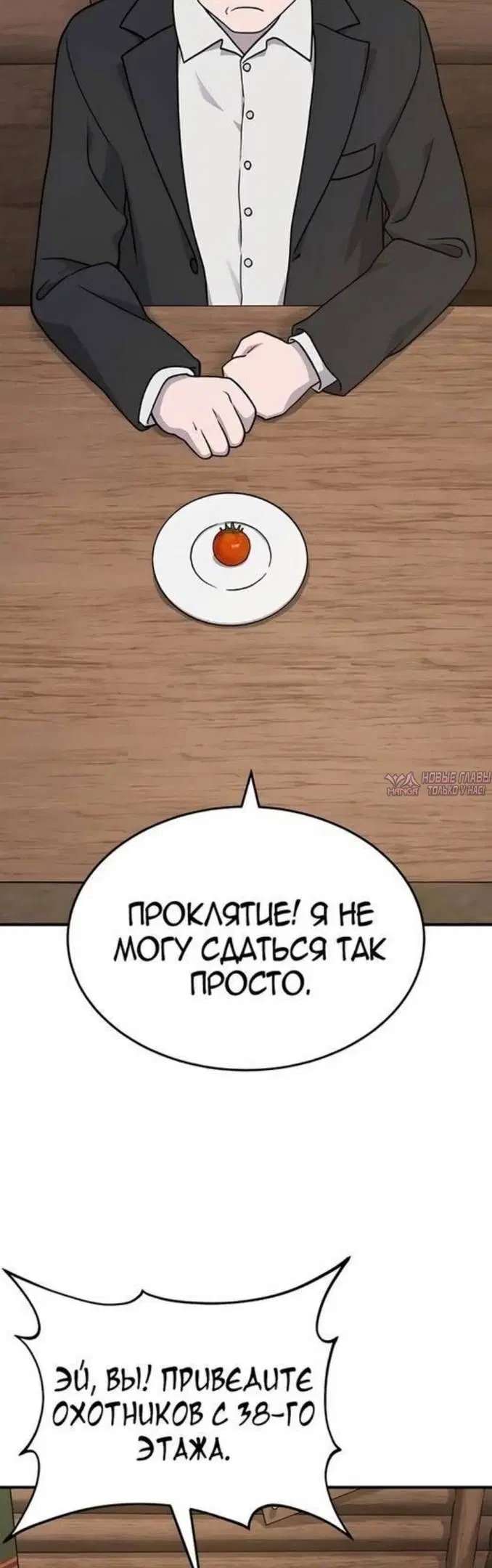 Page 26.000