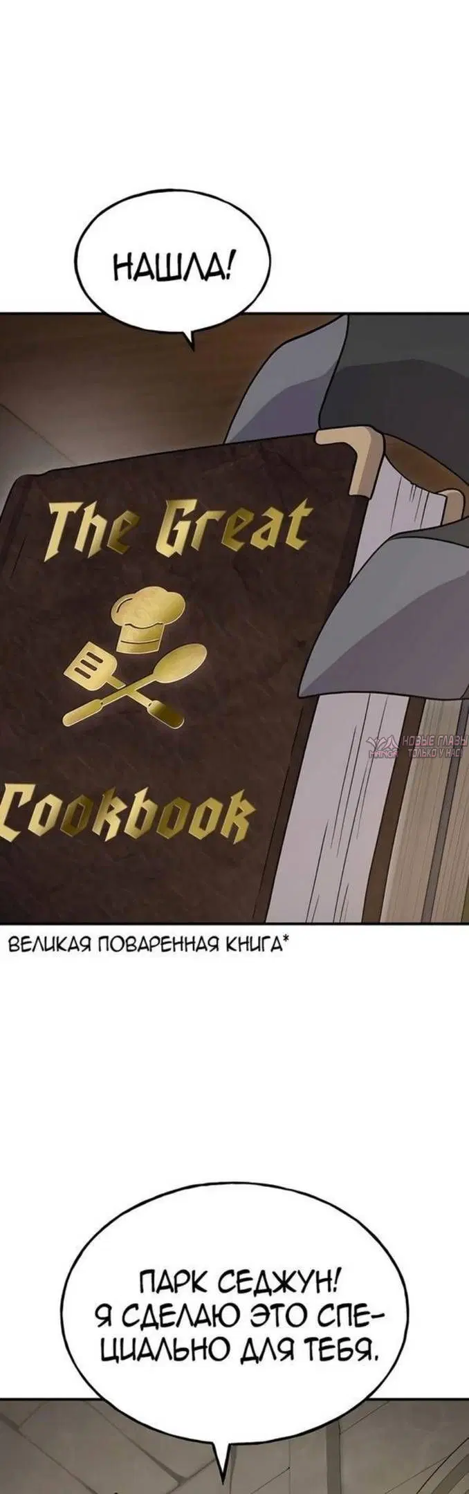 Page 26.000