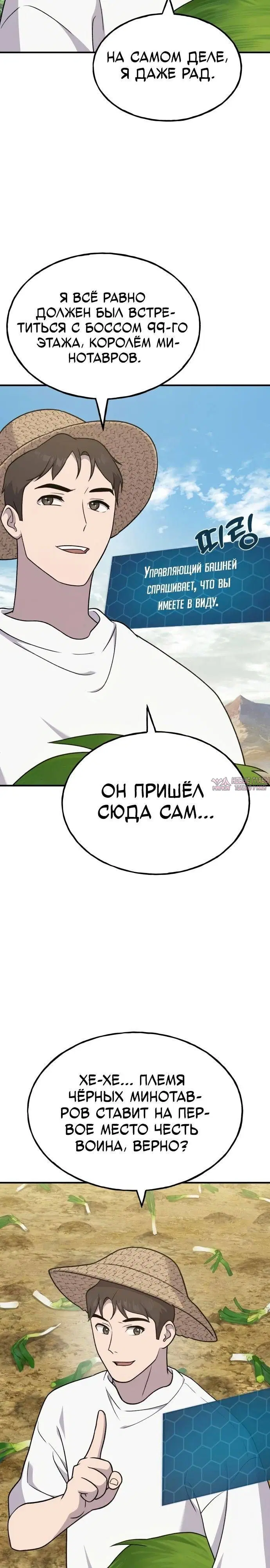 Page 26.000