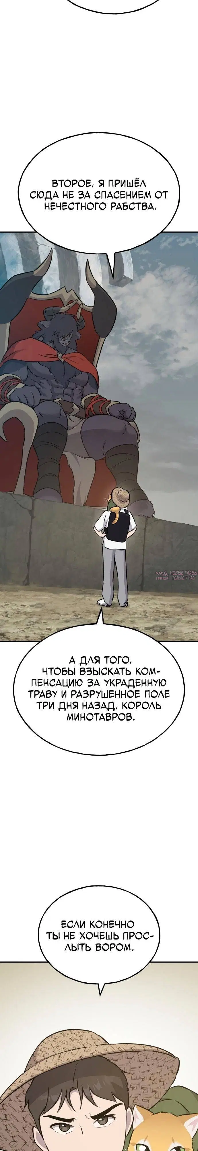 Page 26.000