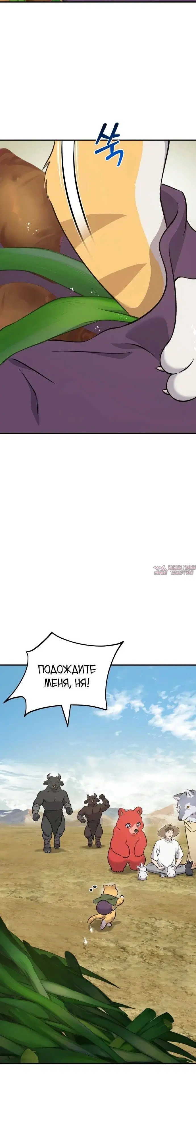 Page 26.000