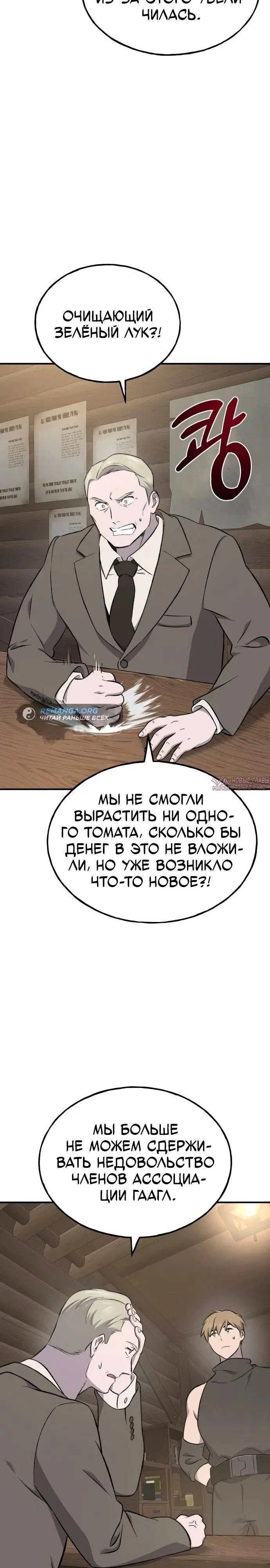 Page 26.000