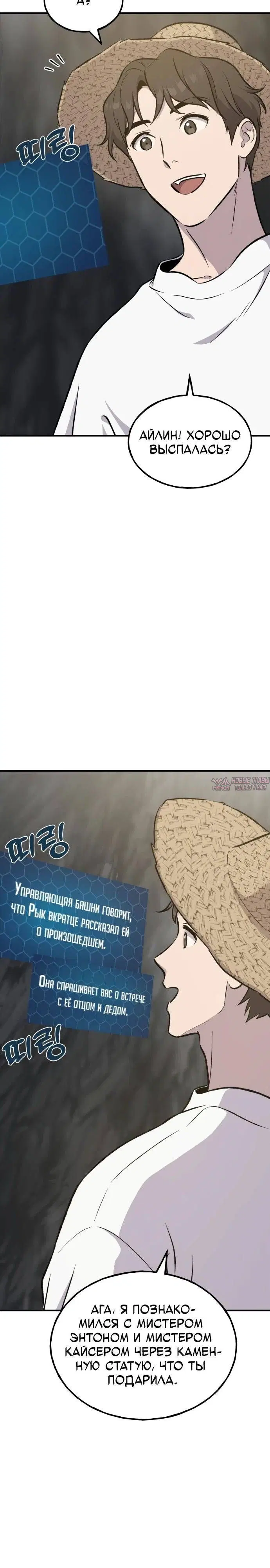 Page 26.000